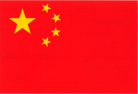 Introduction to Chongqing